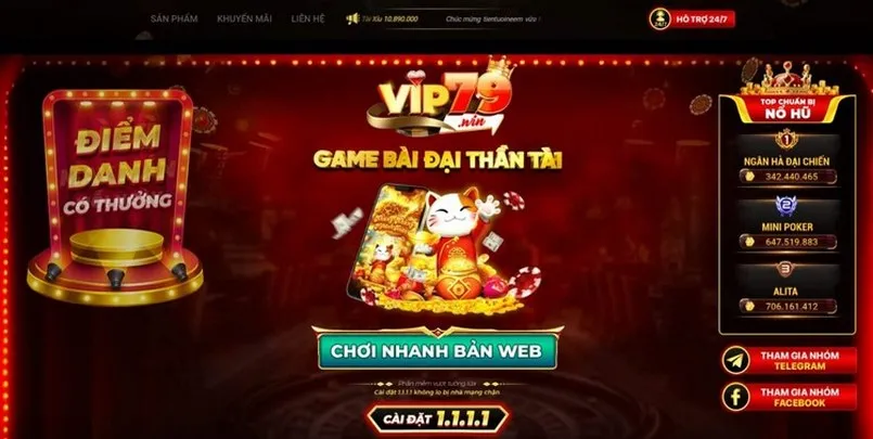 vip79